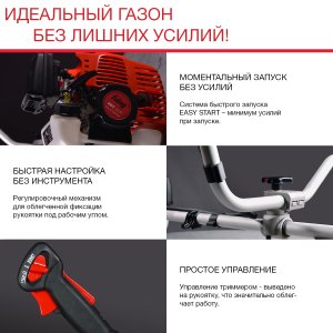 FUBAG Бензиновый триммер FPT 33R + Триммерная леска сечение витой квадрат L 130 м * 2.4 мм в ПОДАРОК в Саранск фото