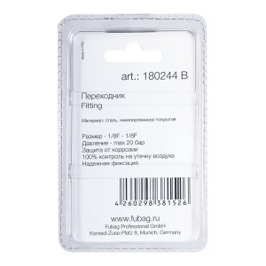 FUBAG Переходник 1/8 дюйма F на 1/8 дюйма F, блистер 1 шт. в Саранск фото