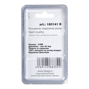 FUBAG Разъемное соединение рапид (штуцер), 3/8 дюйма M, наруж.резьба, блистер 1 шт в Саранск фото