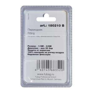 FUBAG Переходник 1/4 дюйма M на 3/8 дюйма М, блистер 1 шт в Саранск фото