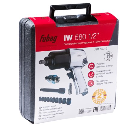 FUBAG Пневмогайковерт ударный IW580 1/2 дюйма + набор головок в кейсе в Саранск фото