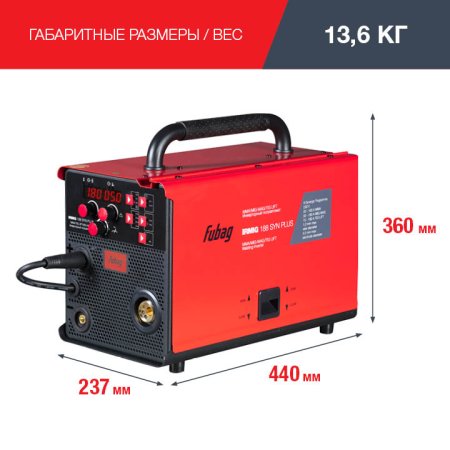 Полуавтомат сварочный FUBAG IRMIG 188 SYN PLUS c горелкой FB 250 3 м в Саранск фото