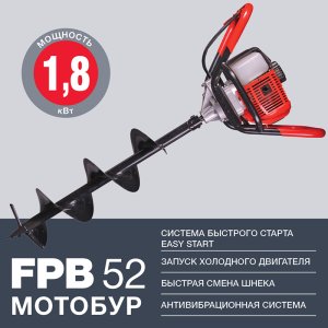 Мотобур FUBAG FPB 52 (без шнека) в Саранск фото