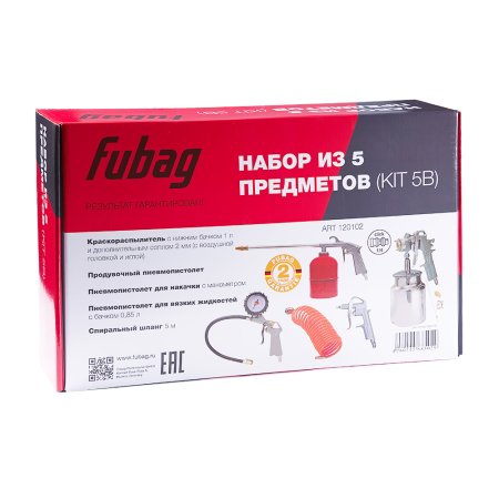 FUBAG Набор пневмоинструмента 5 предметов (краскораспылитель с нижним бачком) в Саранск фото