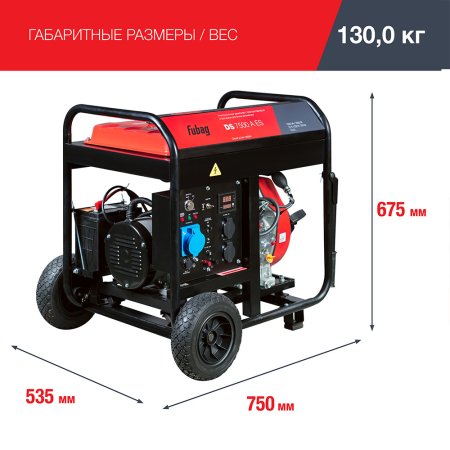 FUBAG Дизельный генератор с электростартером и коннектором автоматики DS 7500 A ES в Саранск фото