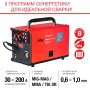 Полуавтомат сварочный FUBAG IRMIG 208 SYN PLUS (31447) + маска сварщика Хамелеон IR 9-13N S (38072) + сварочные краги на подкладке красные FWGN 10R (641180) в Саранск фото