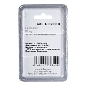 FUBAG Переходник 1/4 дюйма M на 1/4 дюйма М, блистер 1 шт в Саранск фото