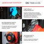 FUBAG Дизельный генератор с электростартером и коннектором автоматики DS 7500 A ES в Саранск фото