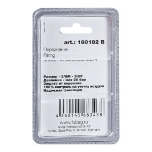 FUBAG Переходник 3/8 дюйма M на 3/8 дюйма F, блистер 1 шт в Саранск фото
