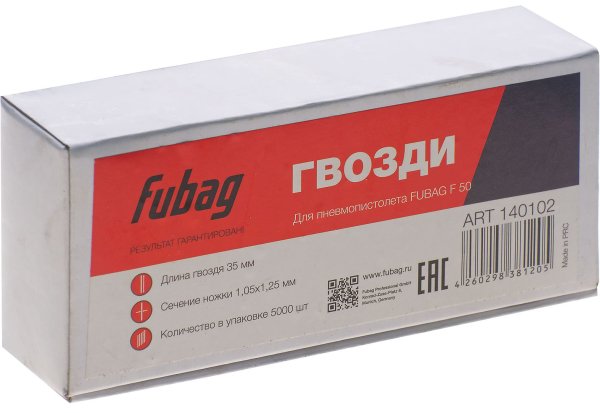 FUBAG Гвозди для F50 (1.05*1.25, 35 мм, 5000 шт) в Саранск фото