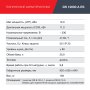 FUBAG Дизельный генератор с электростартером и коннектором автоматики DS 12000 A ES в Саранск фото
