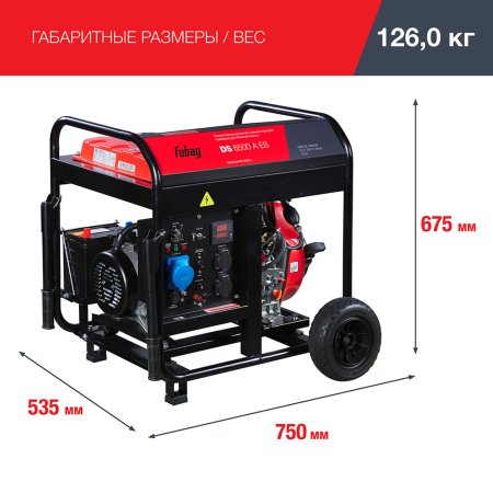 FUBAG Дизельный генератор с электростартером и коннектором автоматики DS 6500 A ES в Саранск фото