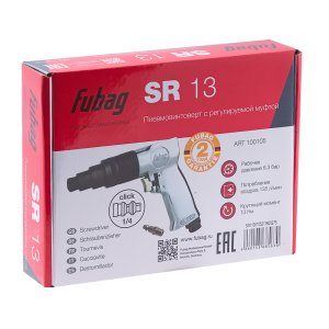 FUBAG Пневмовинтоверт SR13 в Саранск фото