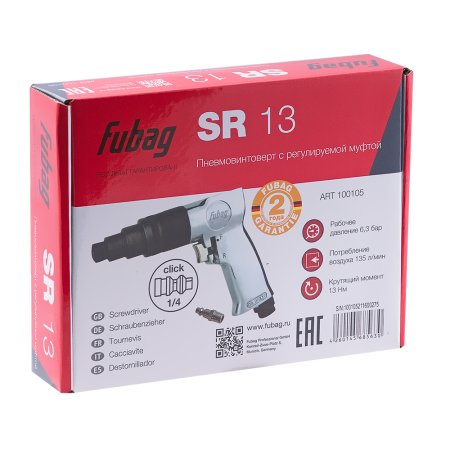 FUBAG Пневмовинтоверт SR13 в Саранск фото