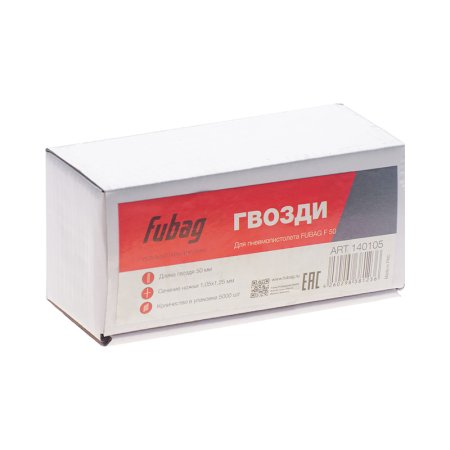 FUBAG Гвозди для F50 (1.05*1.25, 50 мм, 5000 шт) в Саранск фото