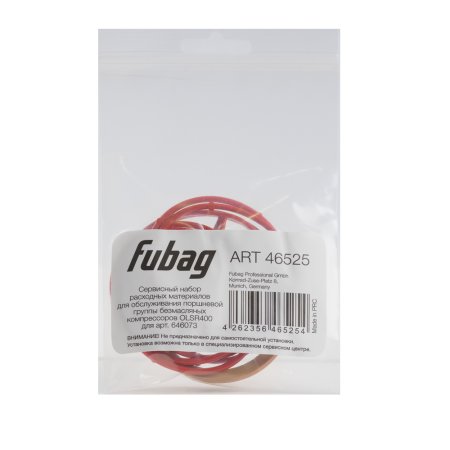 Сервисный набор FUBAG OLSR400 расходных материалов для обслуживания поршневой группы безмасляных компрессоров для арт. 646073 в Саранск фото