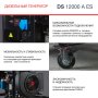 FUBAG Дизельный генератор с электростартером и коннектором автоматики DS 12000 A ES в Саранск фото