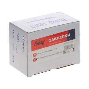 FUBAG Заклепка для HR2448 (3.2мм, 1000 шт) в Саранск фото