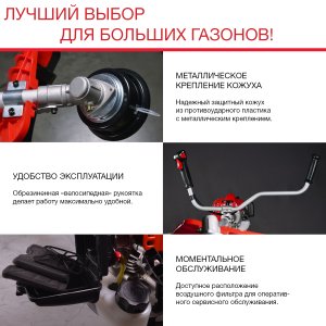 FUBAG Бензиновый триммер FPT 52 + Триммерная леска сечение витой квадрат L 130 м * 2.4 мм в ПОДАРОК в Саранск фото