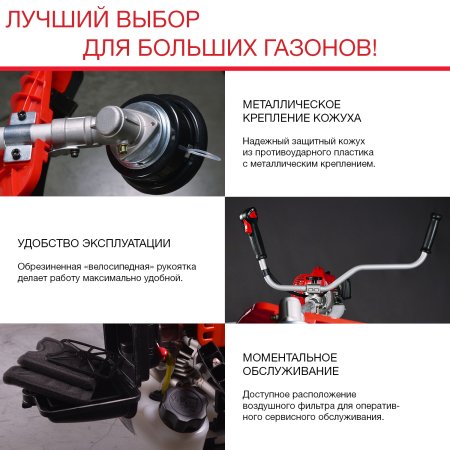 FUBAG Бензиновый триммер FPT 52 + Триммерная леска сечение витой квадрат L 130 м * 2.4 мм в ПОДАРОК в Саранск фото