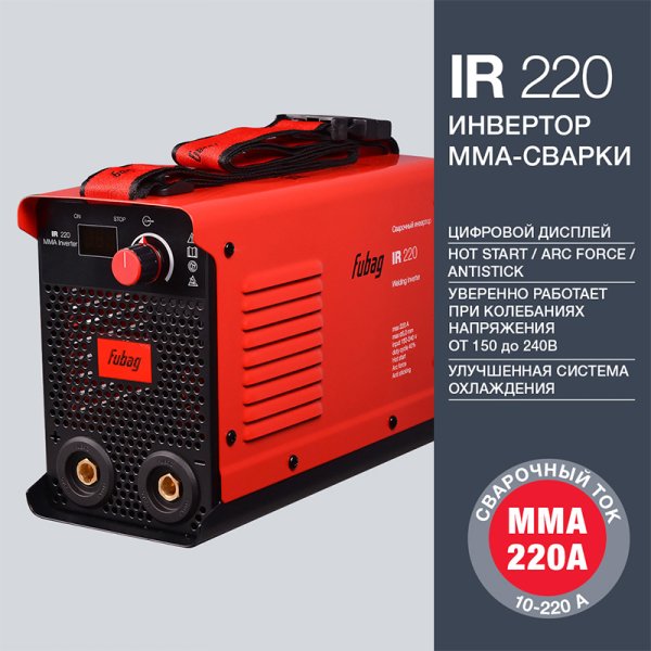 Инвертор сварочный FUBAG IR 220  в Саранск фото