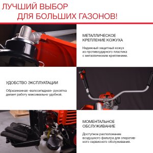 FUBAG Бензиновый триммер FPT 52R + Триммерная леска сечение витой квадрат L 130 м * 2.4 мм в ПОДАРОК в Саранск фото