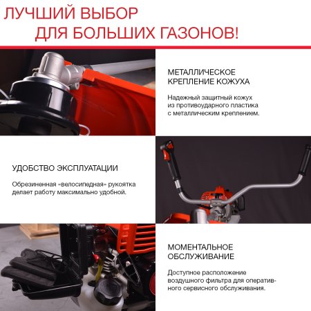 FUBAG Бензиновый триммер FPT 52R + Триммерная леска сечение витой квадрат L 130 м * 2.4 мм в ПОДАРОК в Саранск фото