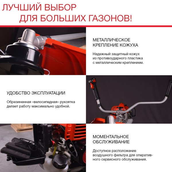 FUBAG Бензиновый триммер FPT 52R + Триммерная леска сечение витой квадрат L 130 м * 2.4 мм в ПОДАРОК в Саранск фото