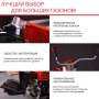 FUBAG Бензиновый триммер FPT 52R + Триммерная леска сечение витой квадрат L 130 м * 2.4 мм в ПОДАРОК в Саранск фото