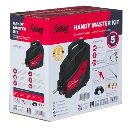 Компрессор FUBAG HANDY MASTER KIT + 5 предметов в Саранск фото