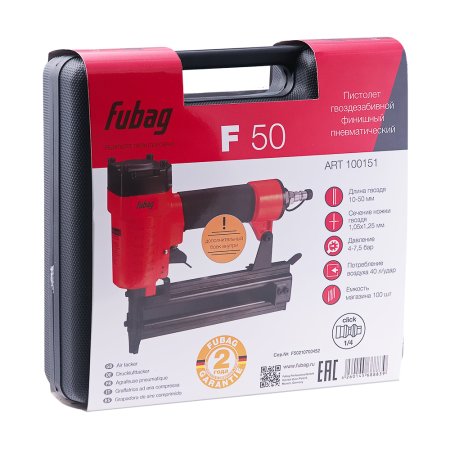 FUBAG Пистолет гвоздезабивной F50 финишный в Саранск фото