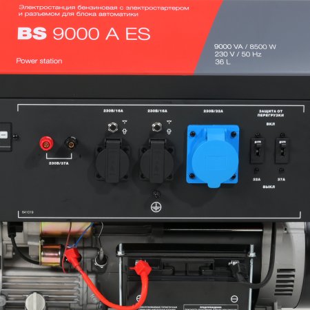 Бензиновый генератор FUBAG BS 9000 A ES с электростартером и коннектором автоматики в Саранск фото