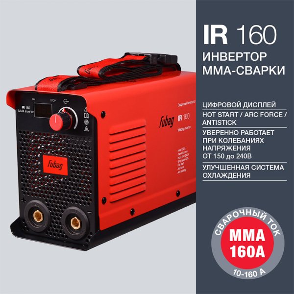 Инвертор сварочный FUBAG IR 160 в Саранск фото