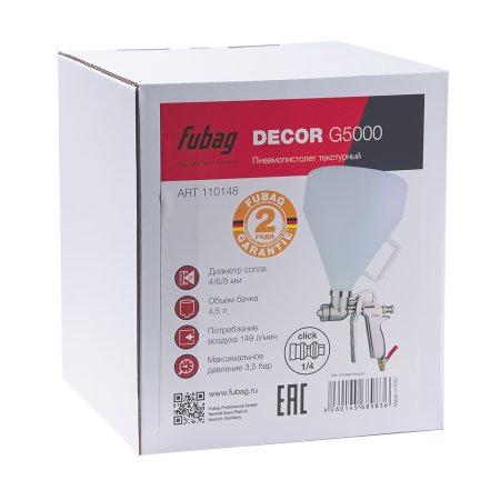 FUBAG Пистолет текстурный DECOR G5000 с верхним бачком в Саранск фото
