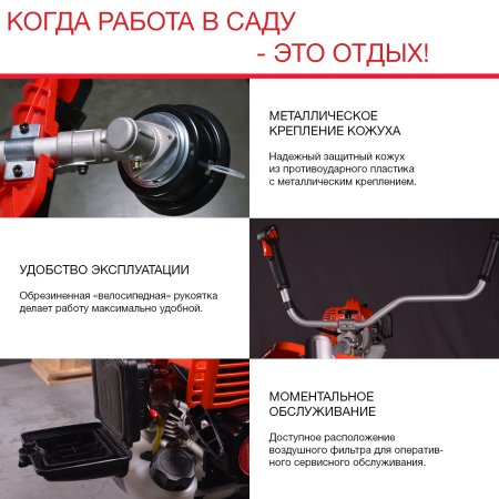 FUBAG Бензиновый триммер FPT 43 + Триммерная леска сечение витой квадрат L 130 м * 2.4 мм в ПОДАРОК в Саранск фото