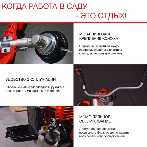 FUBAG Бензиновый триммер FPT 43R + Триммерная леска сечение витой квадрат L 130 м * 2.4 мм  в ПОДАРОК в Саранск фото