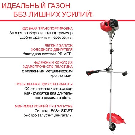 FUBAG Бензиновый триммер FPT 33R + Триммерная леска сечение витой квадрат L 130 м * 2.4 мм в ПОДАРОК в Саранск фото