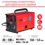 Полуавтомат сварочный FUBAG IRMIG 188 SYN PLUS c горелкой FB 250 3 м в Саранск фото