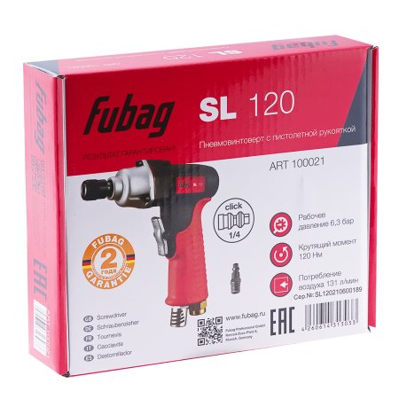 FUBAG Пневмовинтоверт SL 120 в Саранск фото