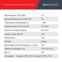 FUBAG Дизельный генератор (трехфазный) с электростартером и коннектором автоматики DS 9500 DA ES в Саранск фото