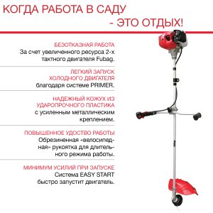 FUBAG Бензиновый триммер FPT 43 + Триммерная леска сечение витой квадрат L 130 м * 2.4 мм в ПОДАРОК в Саранск фото