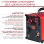 Полуавтомат сварочный FUBAG IRMIG 188 SYN PLUS c горелкой FB 250 3 м в Саранск фото